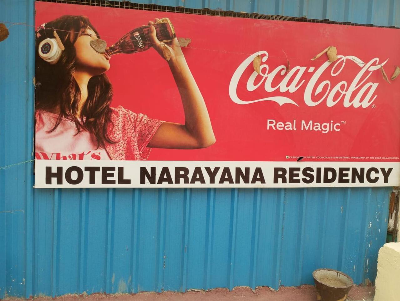 Hotel Narayana Residency Gupta Kashi Экстерьер фото