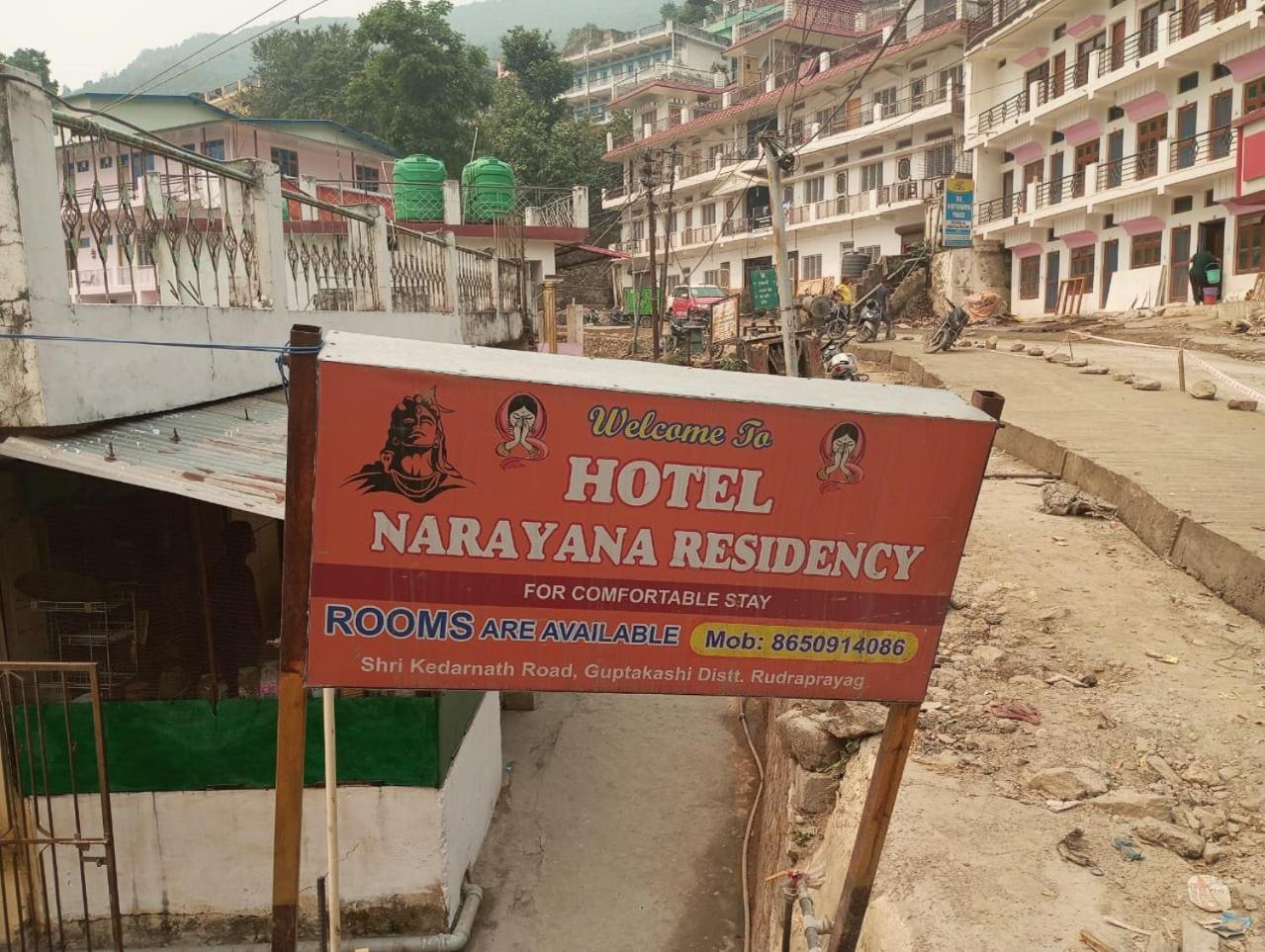 Hotel Narayana Residency Gupta Kashi Экстерьер фото